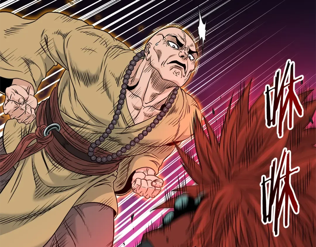 第180话 面壁洞 第76页