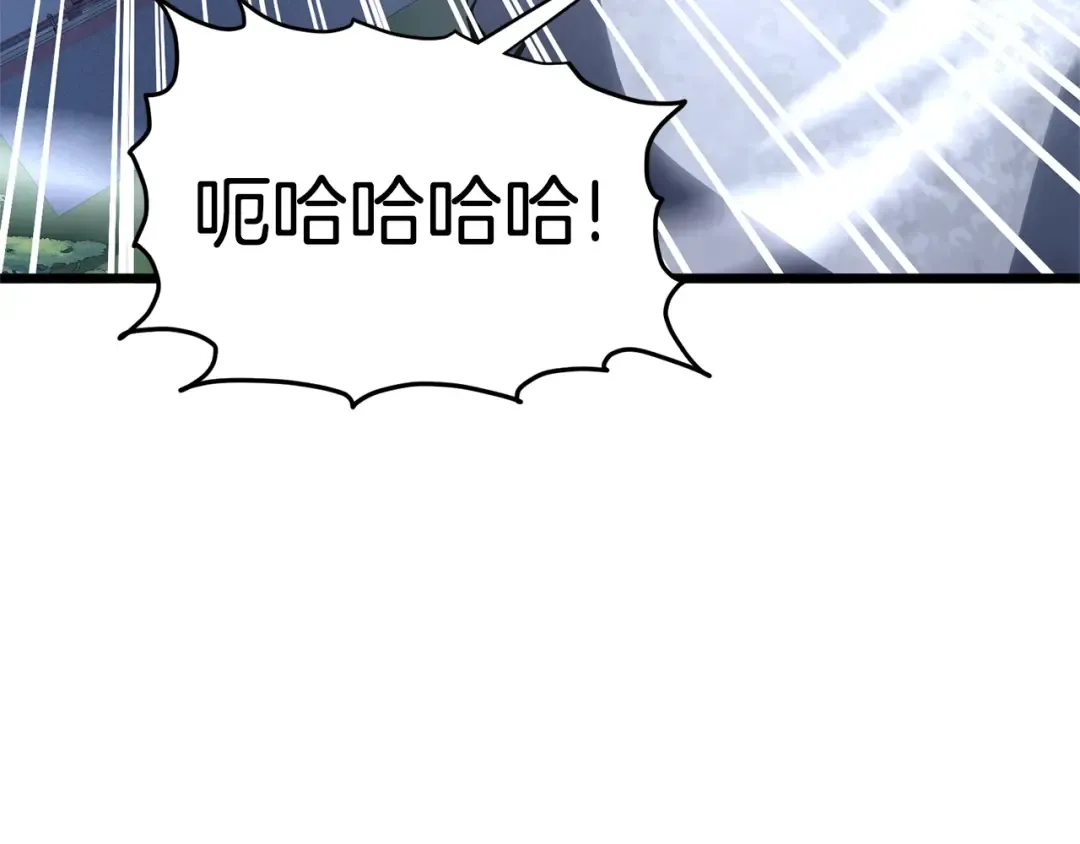 第180话 面壁洞 第83页