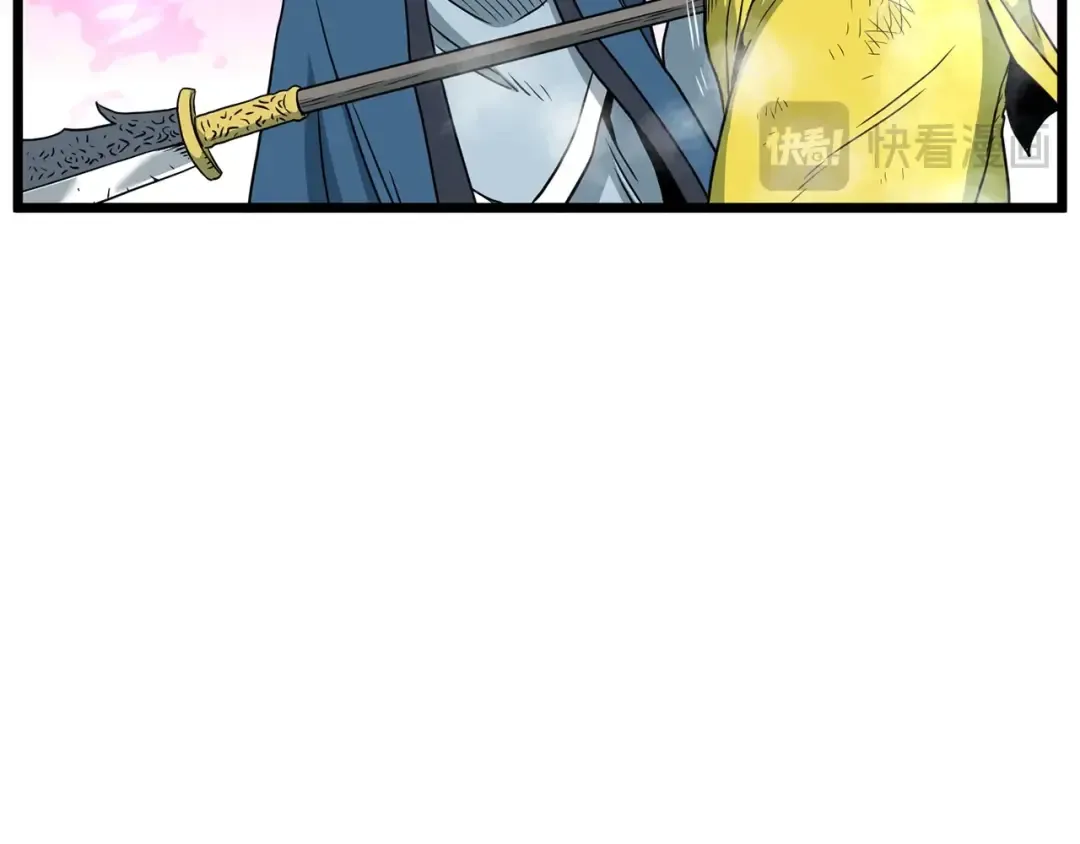第180话 面壁洞 第93页