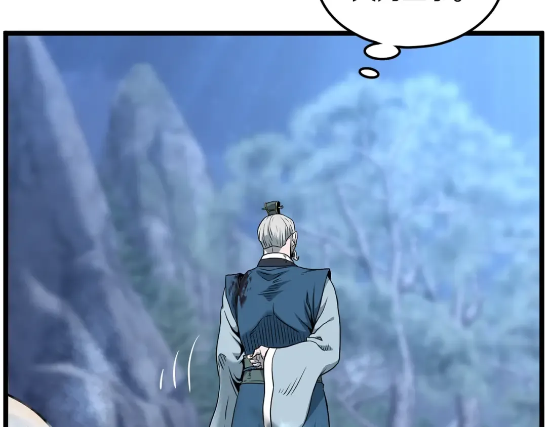 第180话 面壁洞 第108页