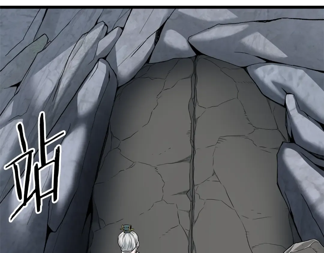 第180话 面壁洞 第125页