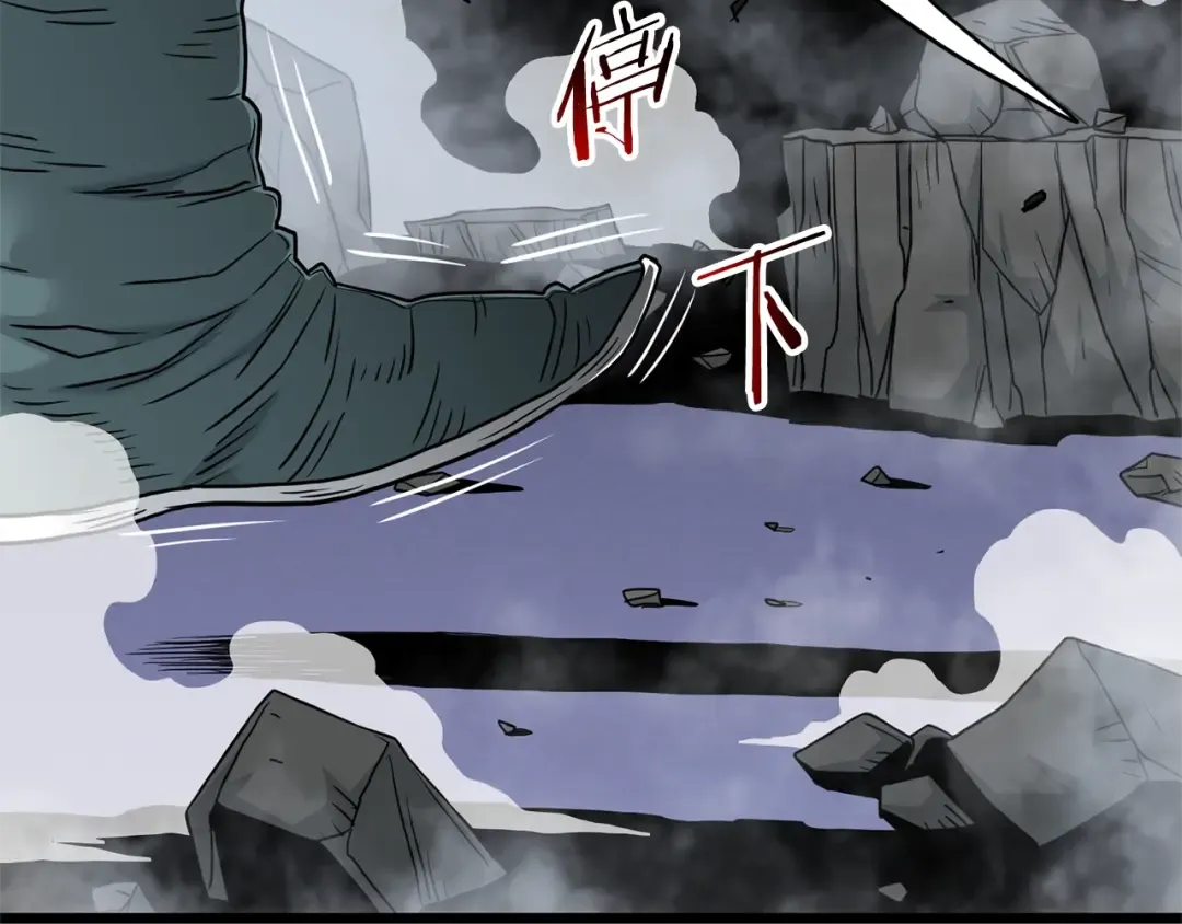 第180话 面壁洞 第138页