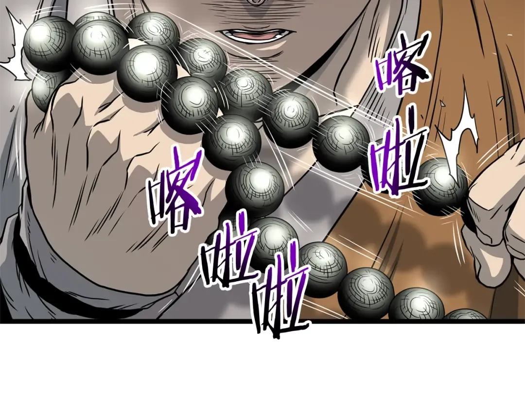 第180话 面壁洞 第153页