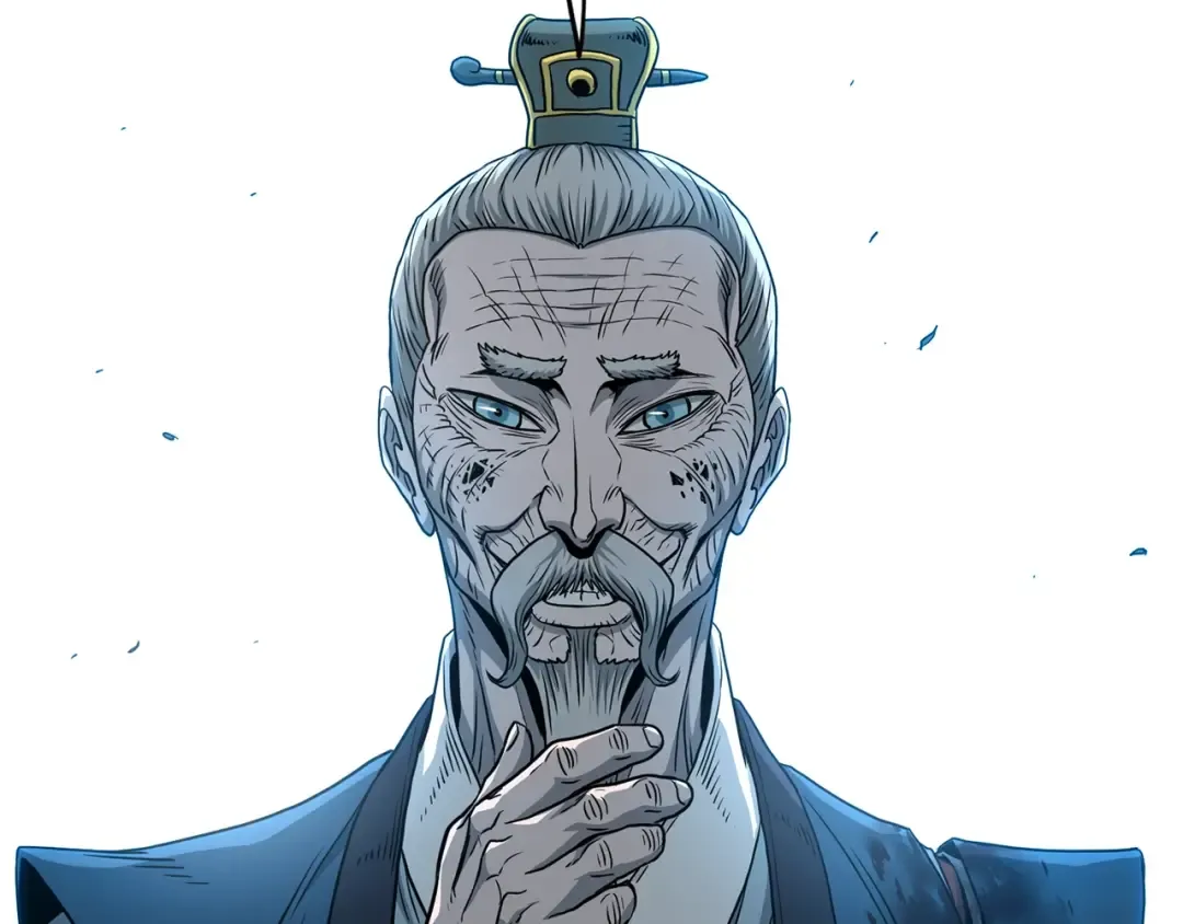 第181话 魔功之威 第4页
