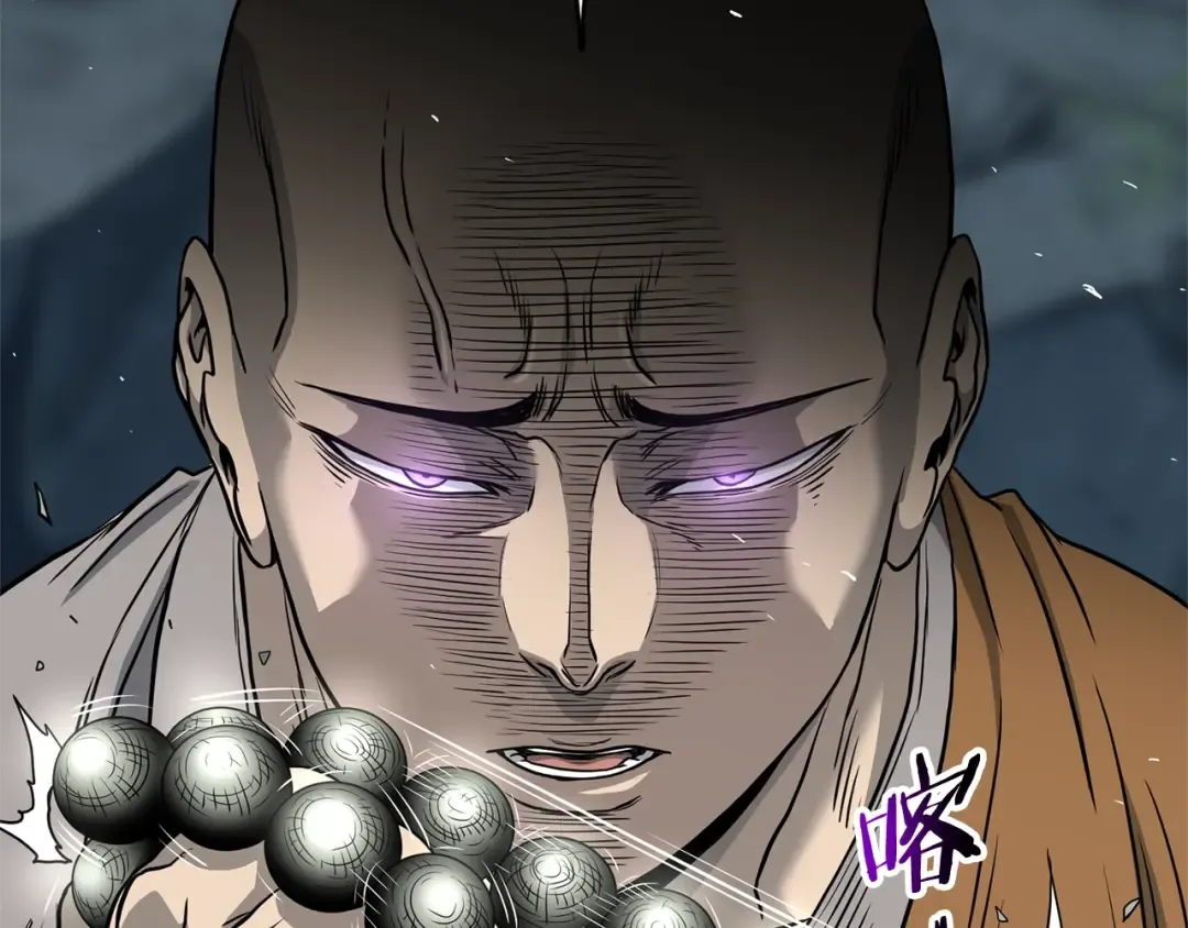 第181话 魔功之威 第10页