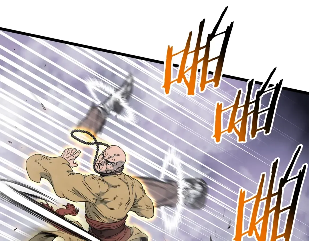 第181话 魔功之威 第18页