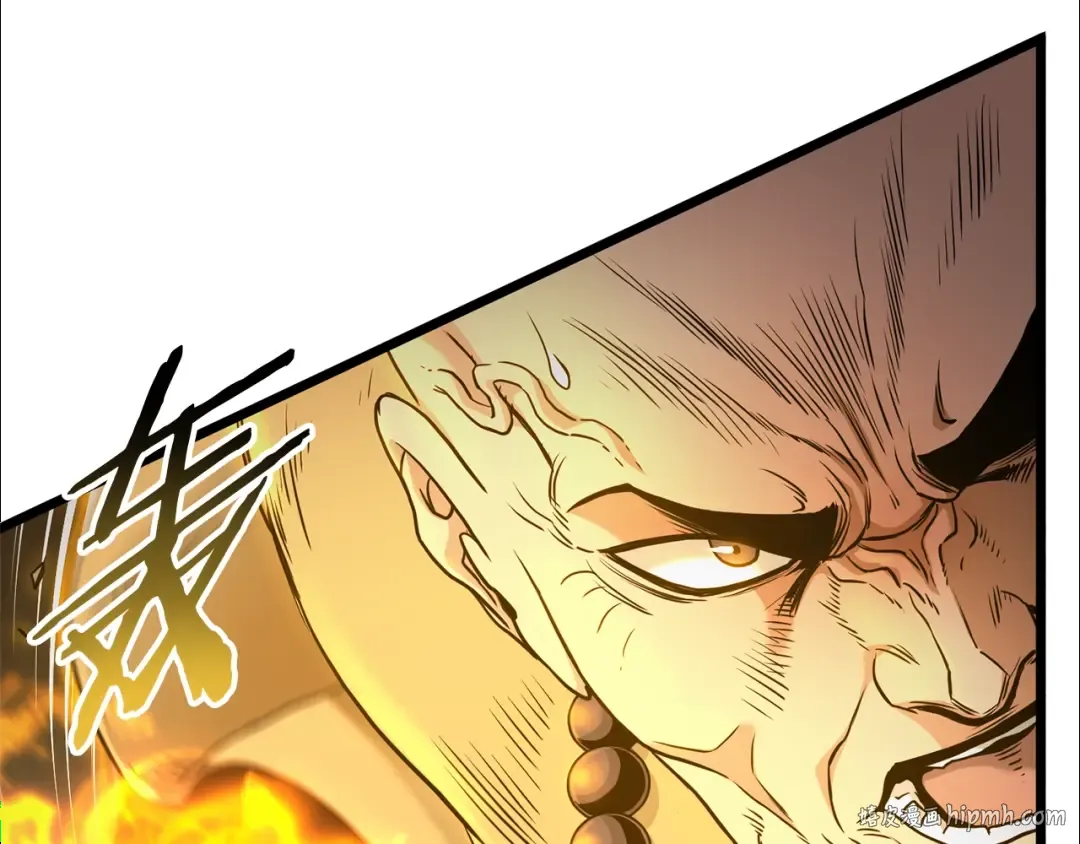 第181话 魔功之威 第24页