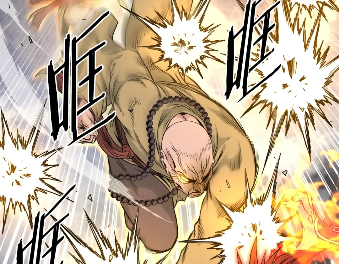 第181话 魔功之威 第29页