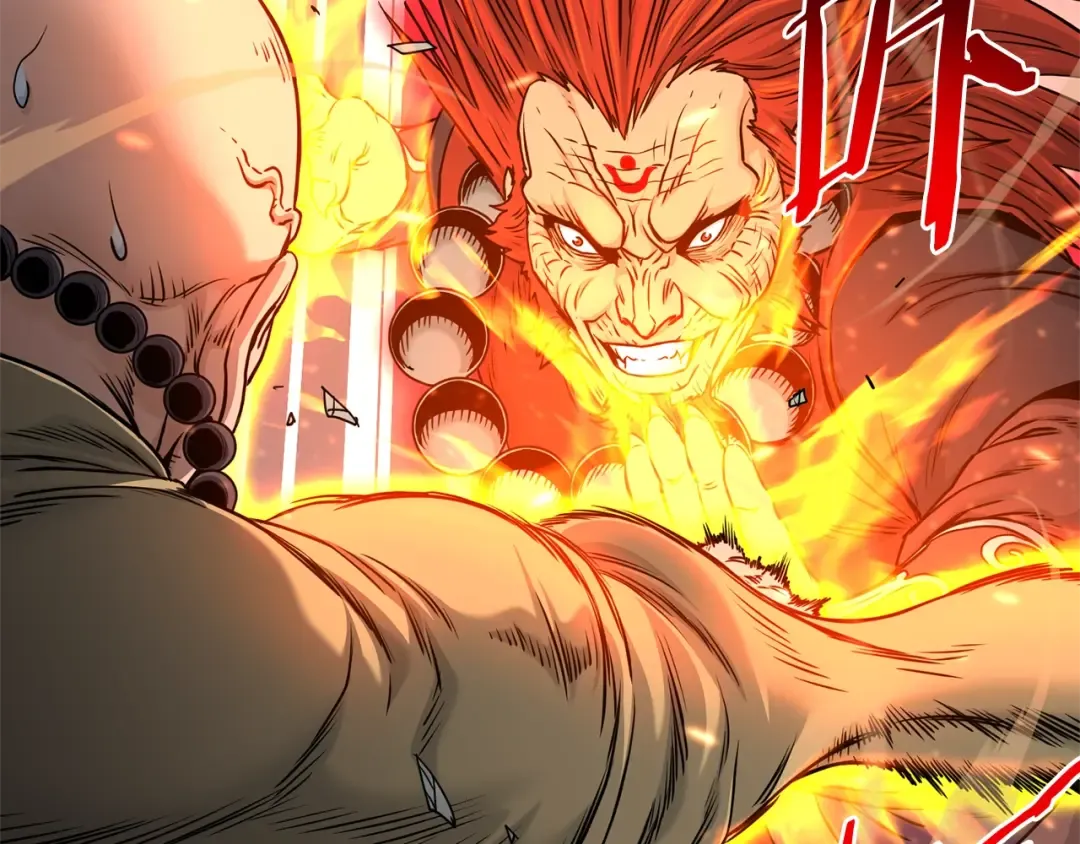 第181话 魔功之威 第31页