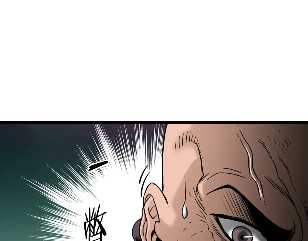 第181话 魔功之威 第49页