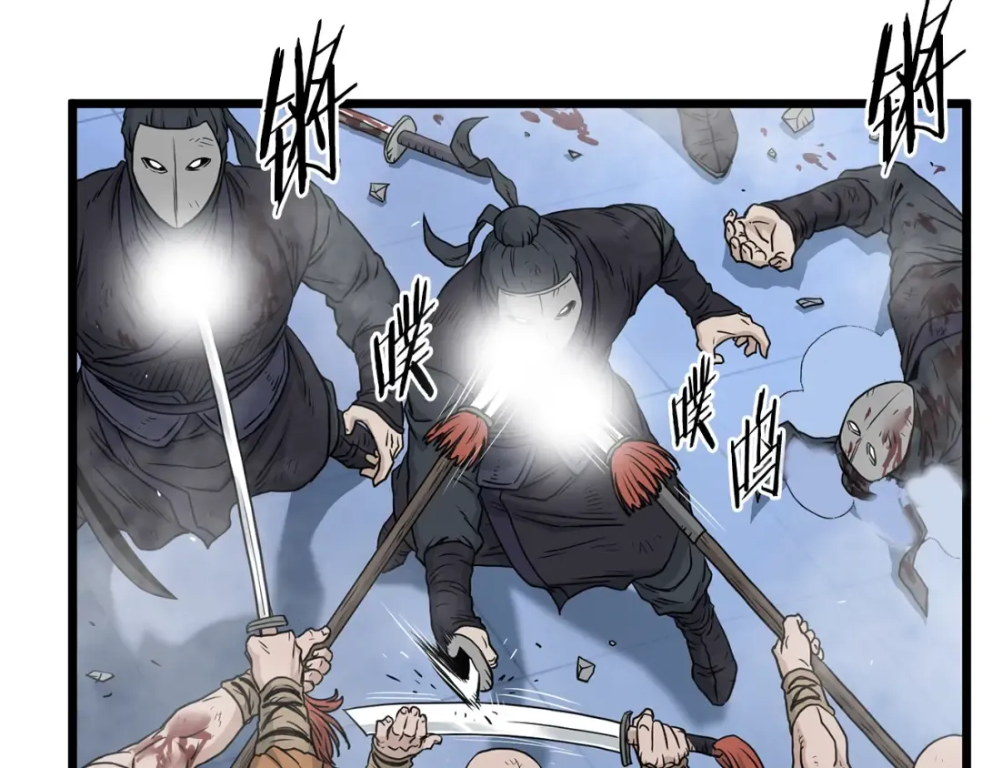 第181话 魔功之威 第52页