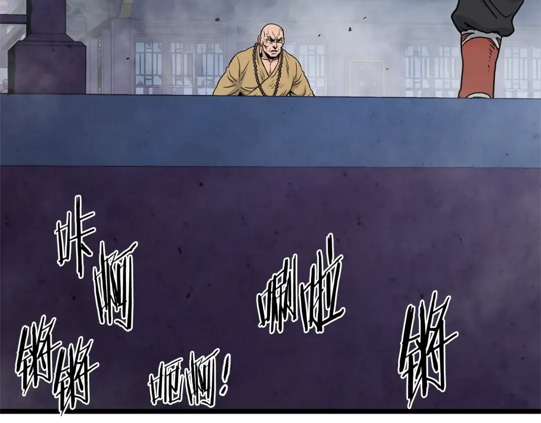 第181话 魔功之威 第59页