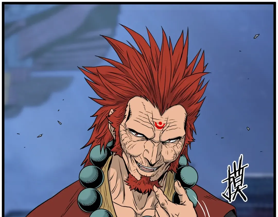 第181话 魔功之威 第62页