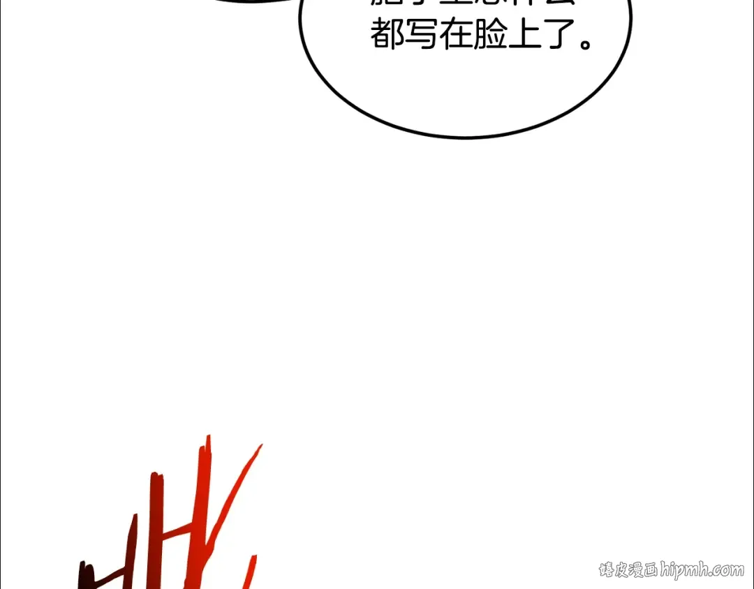 第181话 魔功之威 第64页