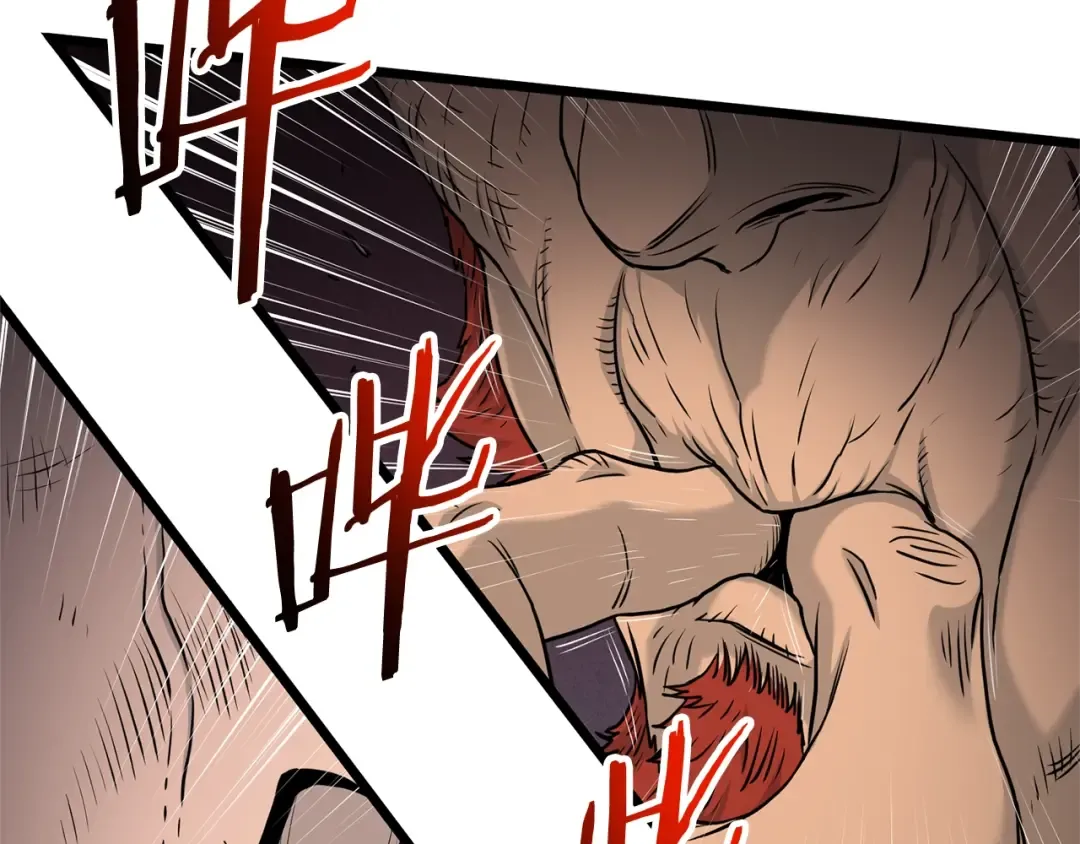 第181话 魔功之威 第65页