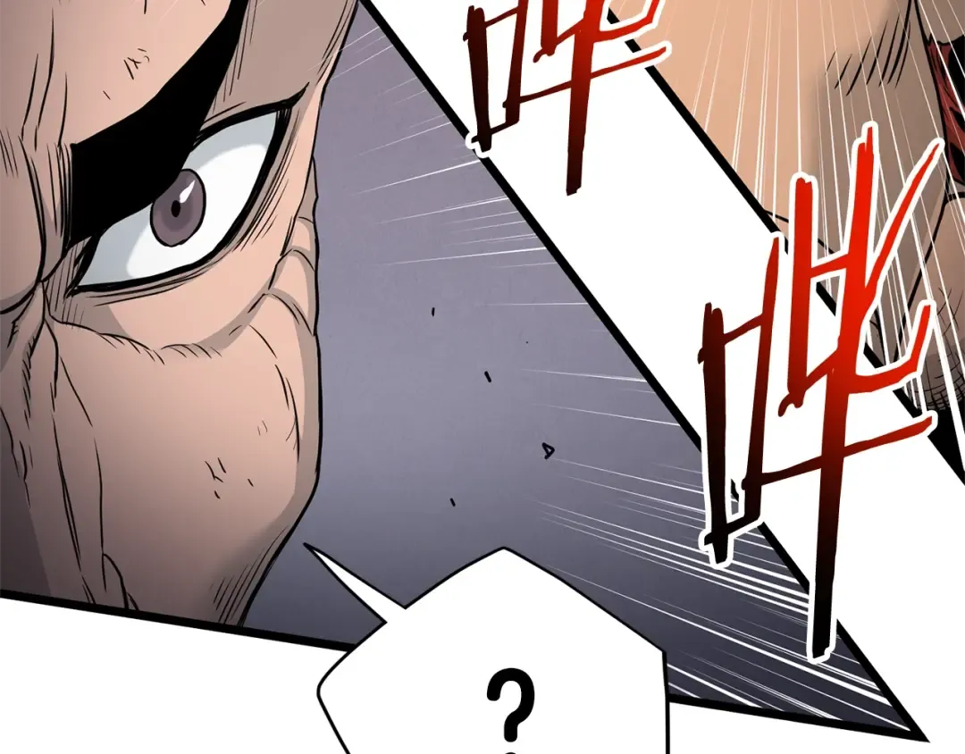 第181话 魔功之威 第66页