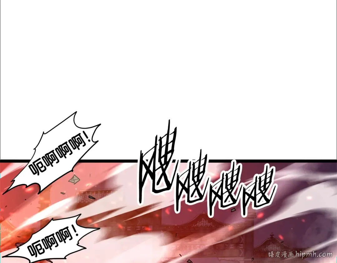 第181话 魔功之威 第72页