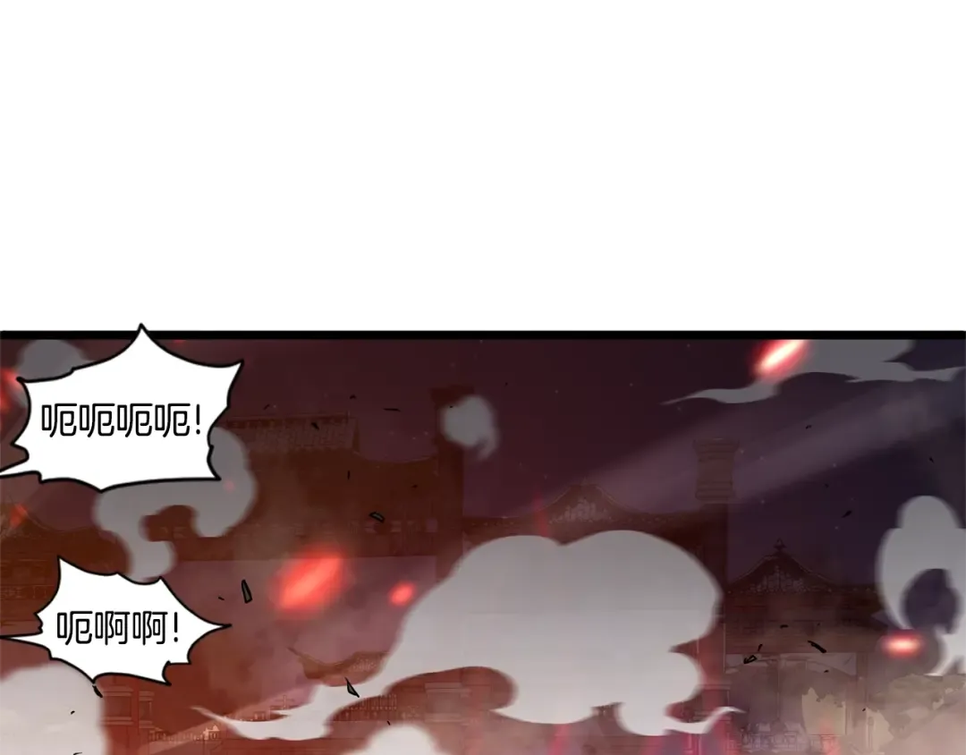 第181话 魔功之威 第75页