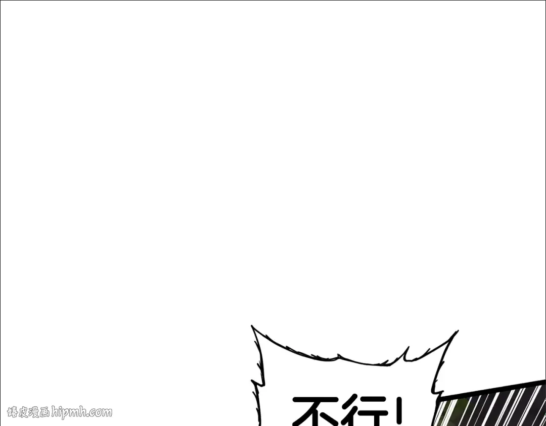 第181话 魔功之威 第80页