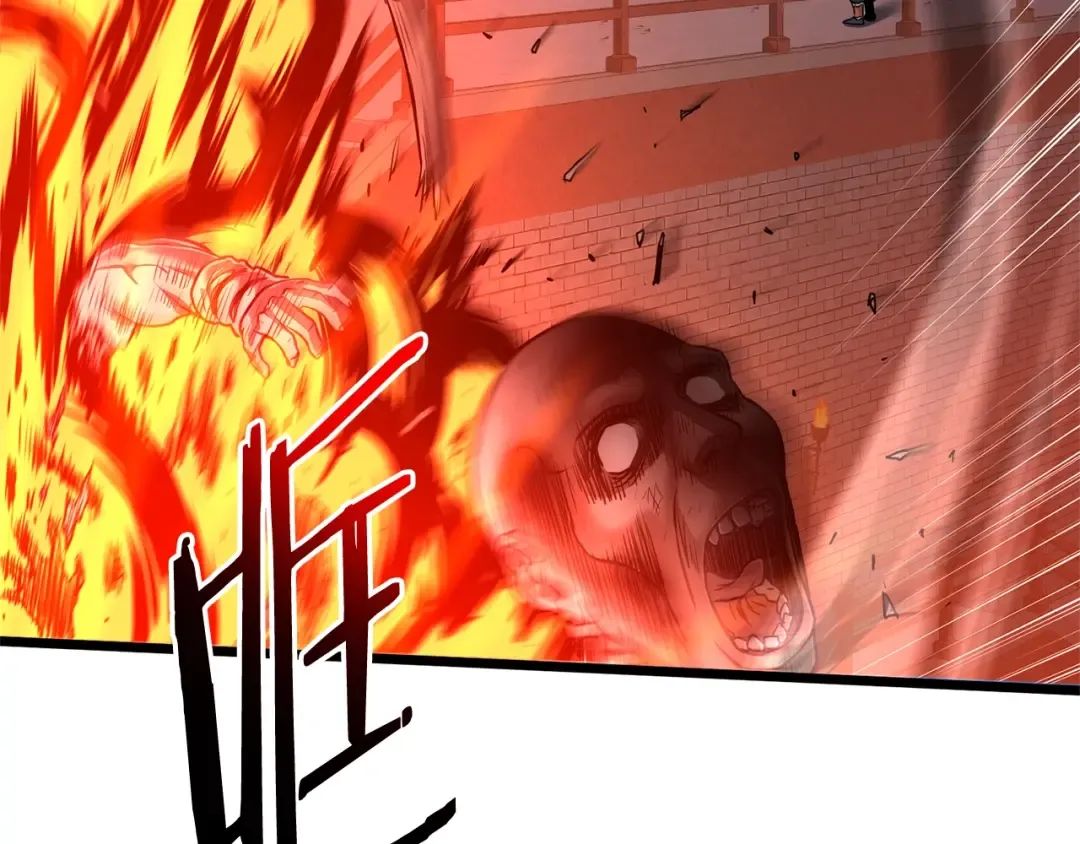 第181话 魔功之威 第82页