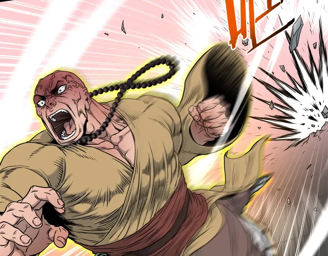 第181话 魔功之威 第93页
