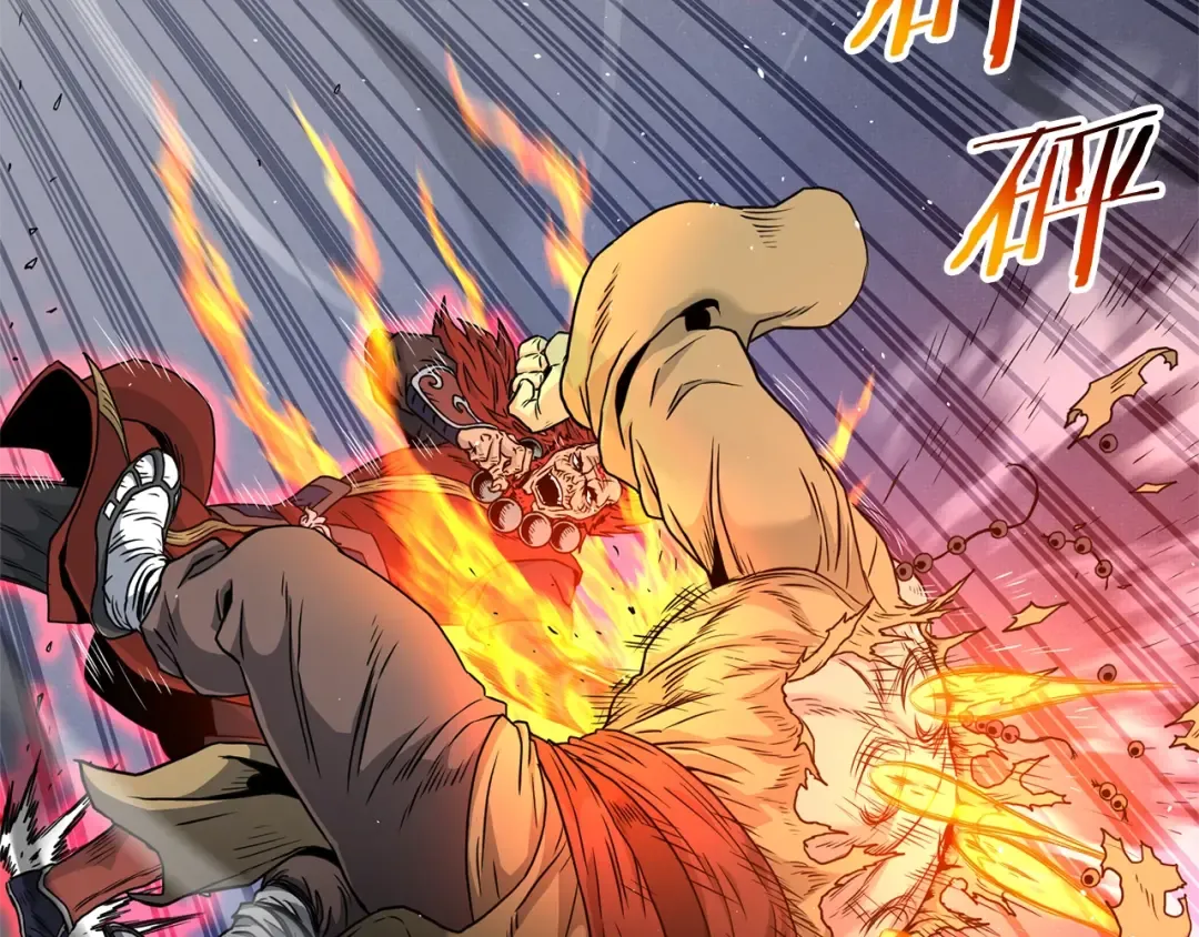 第181话 魔功之威 第99页