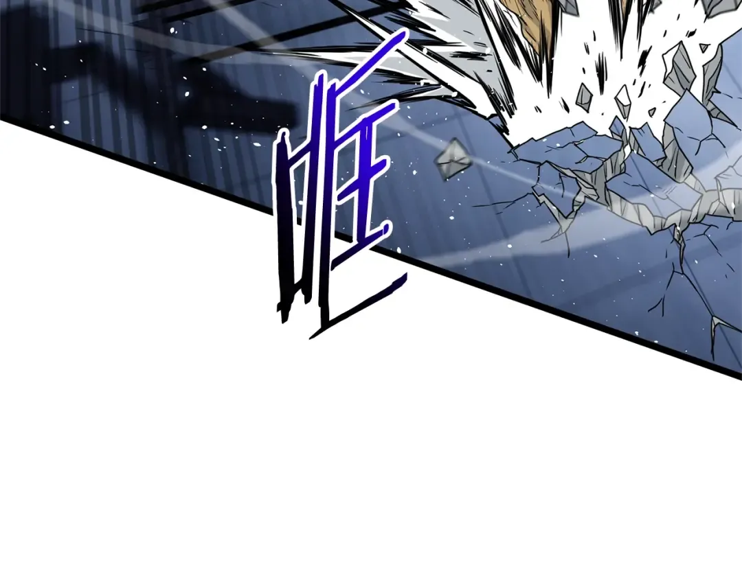 第181话 魔功之威 第106页
