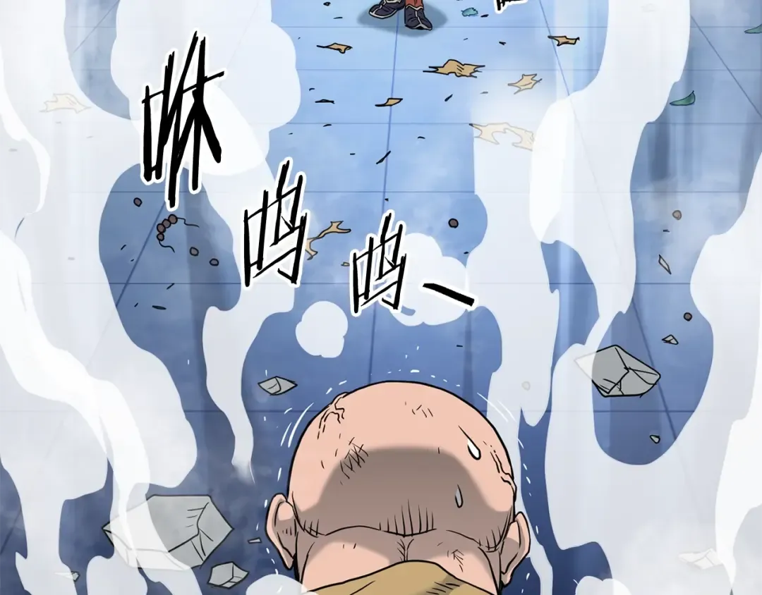 第181话 魔功之威 第109页