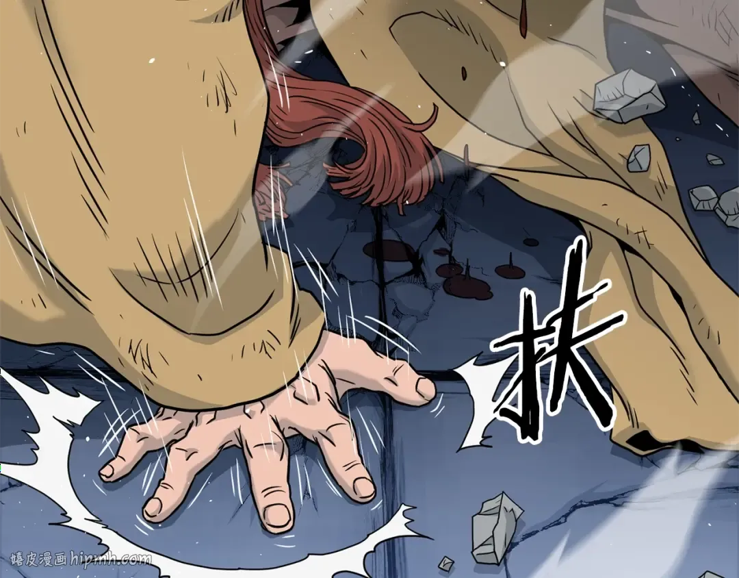 第181话 魔功之威 第112页