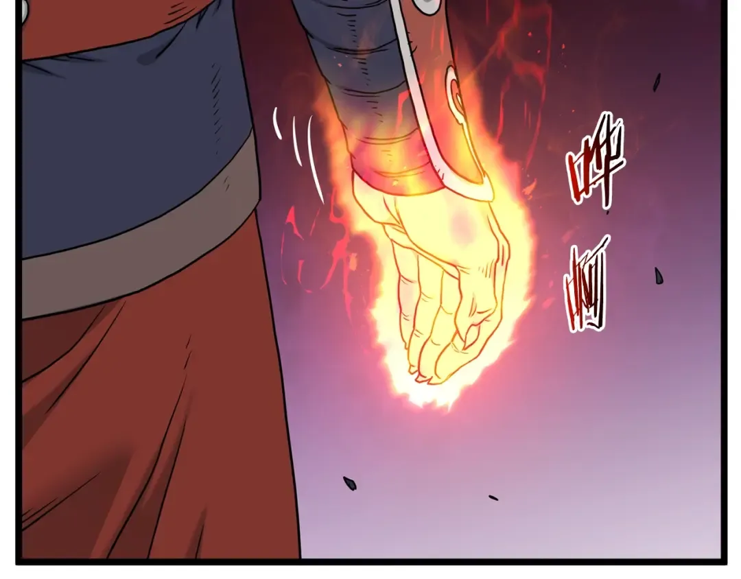 第181话 魔功之威 第127页