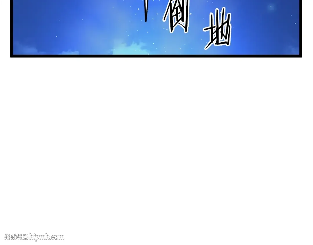 第181话 魔功之威 第136页