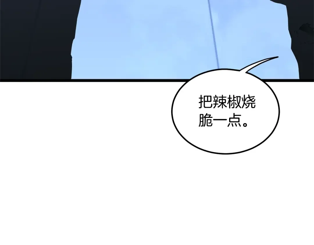 第181话 魔功之威 第146页