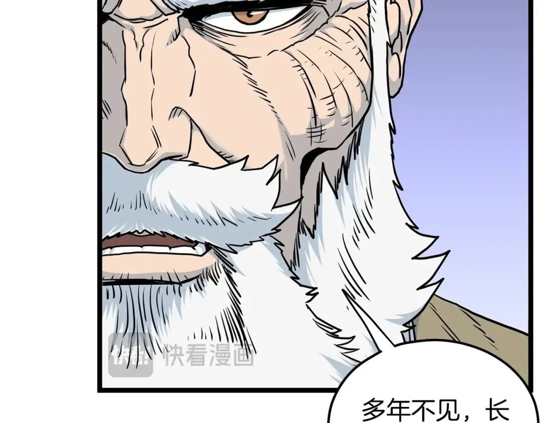 第181话 魔功之威 第161页