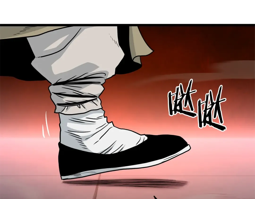 第181话 魔功之威 第175页