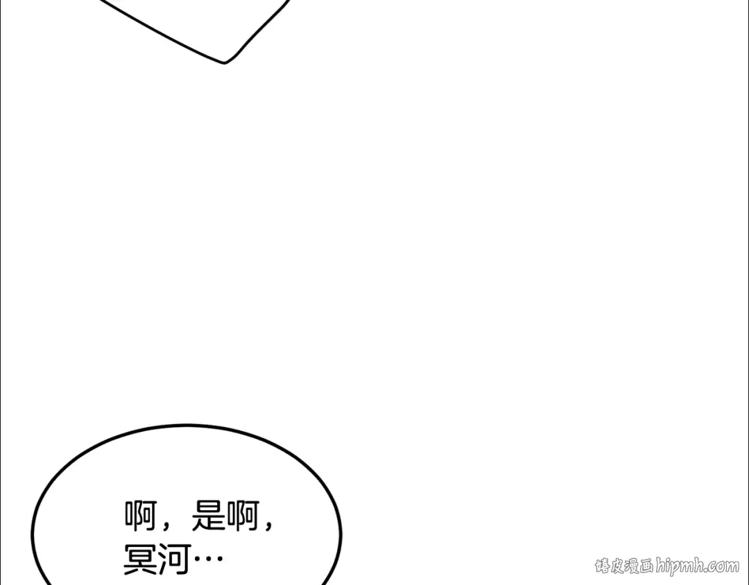 第182话 血主 第16页