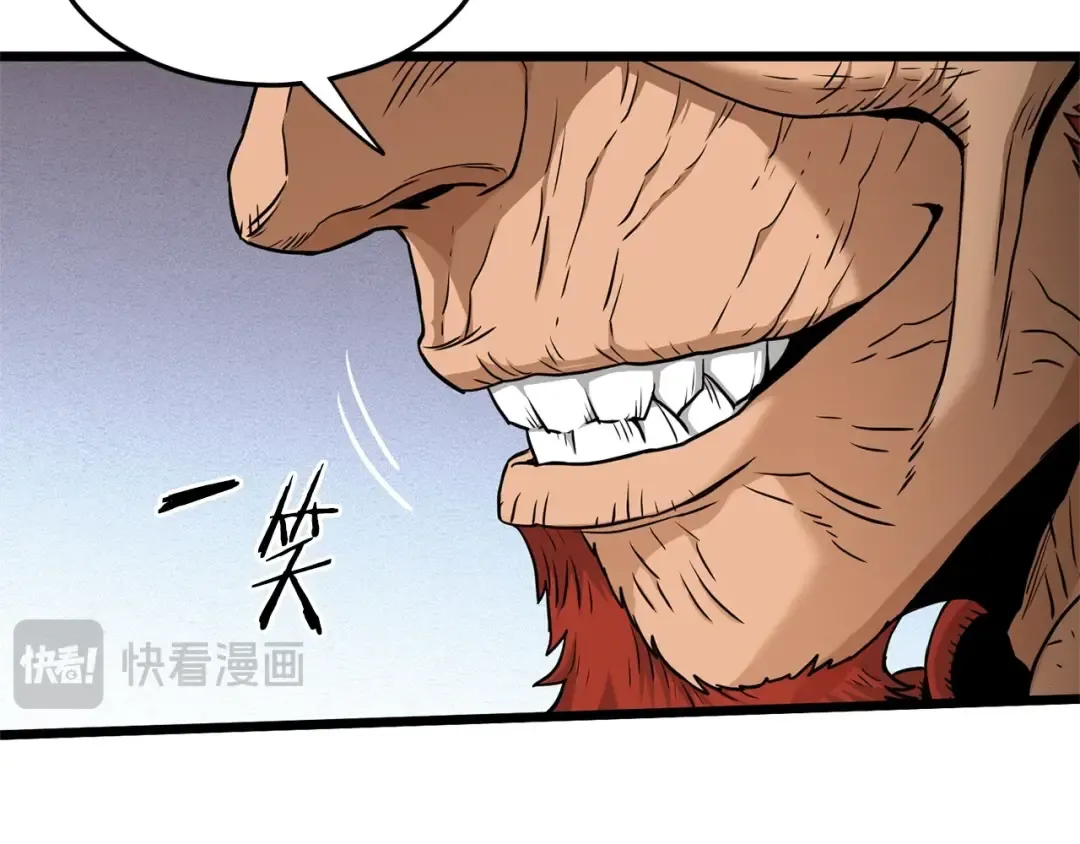 第182话 血主 第17页