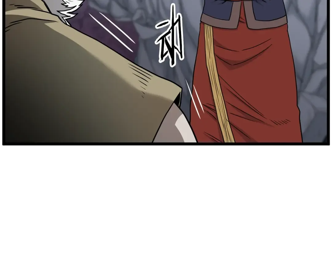 第182话 血主 第20页