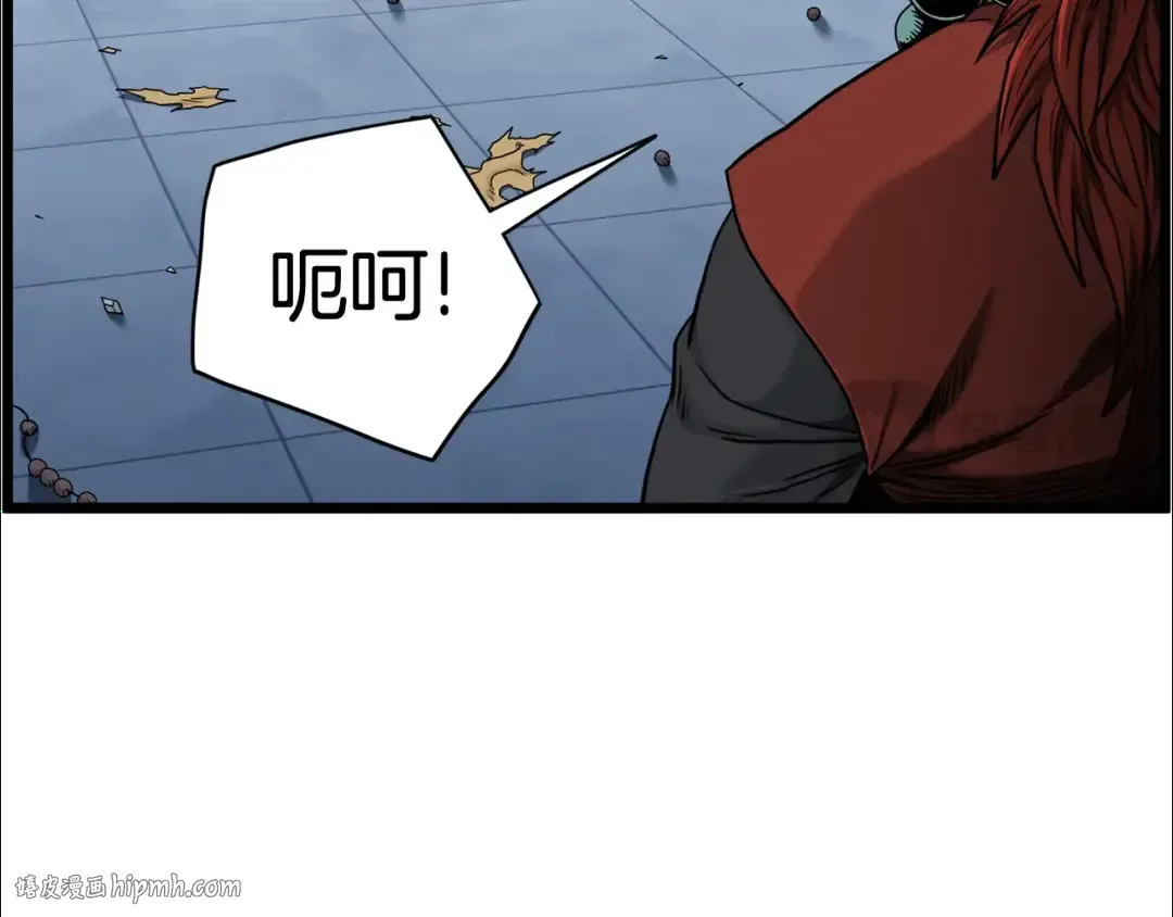 第182话 血主 第32页