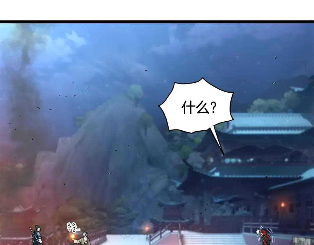 第182话 血主 第36页