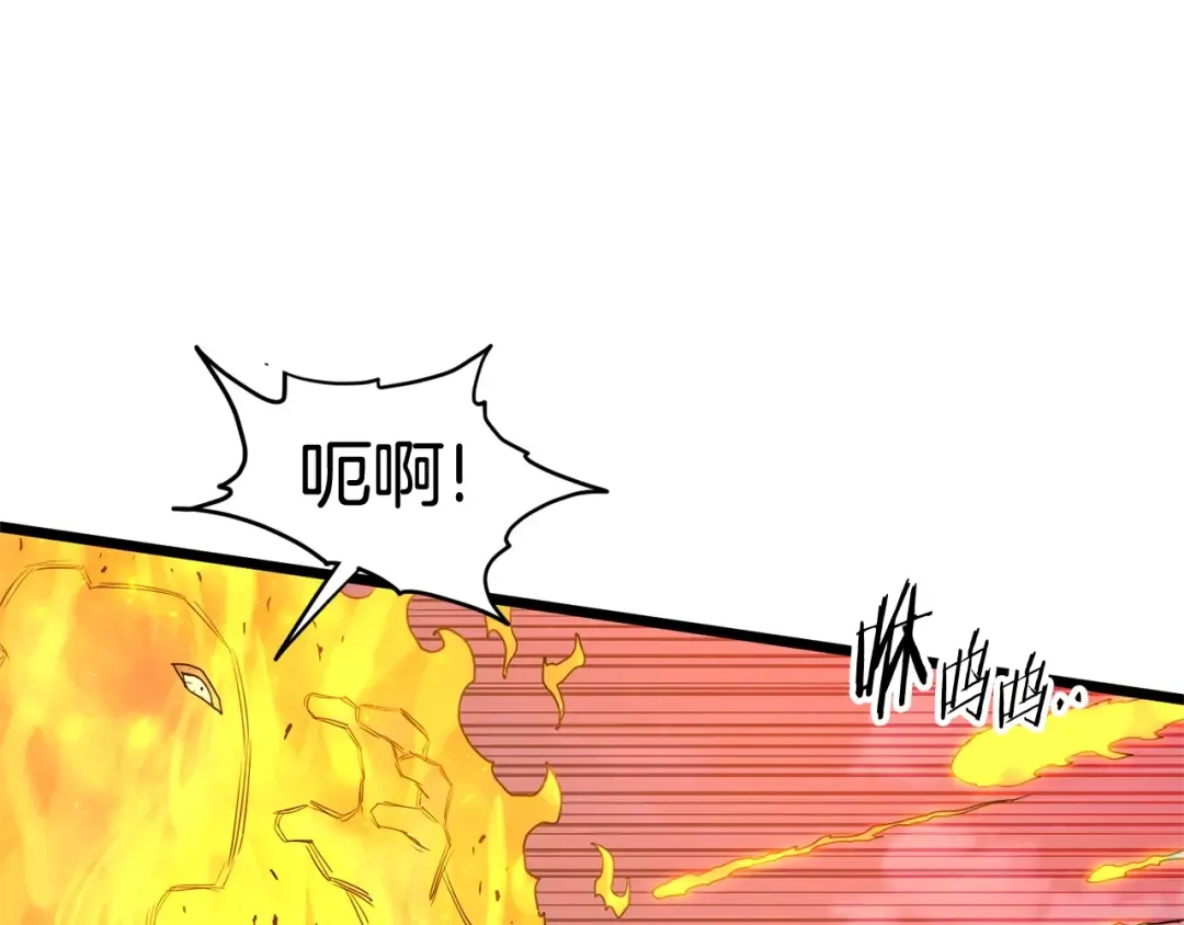 第182话 血主 第58页