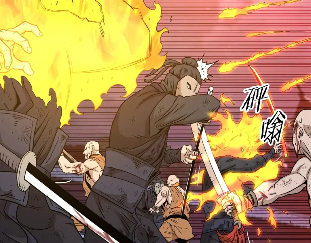 第182话 血主 第59页