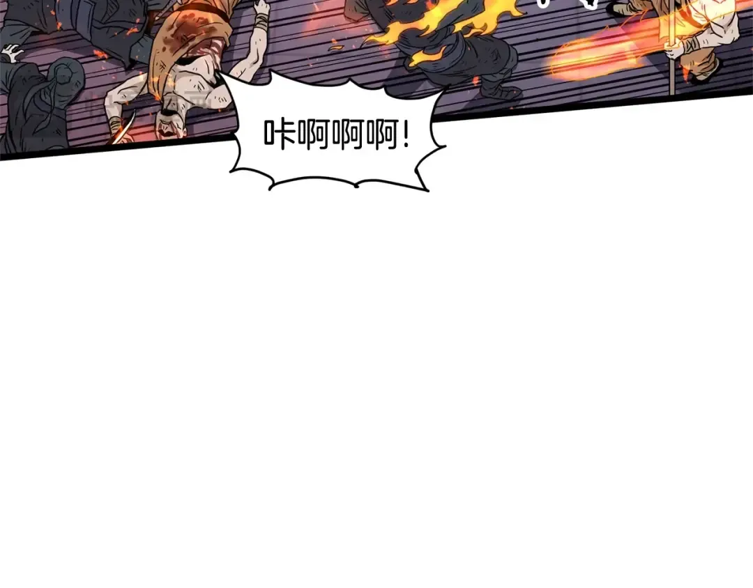 第182话 血主 第63页