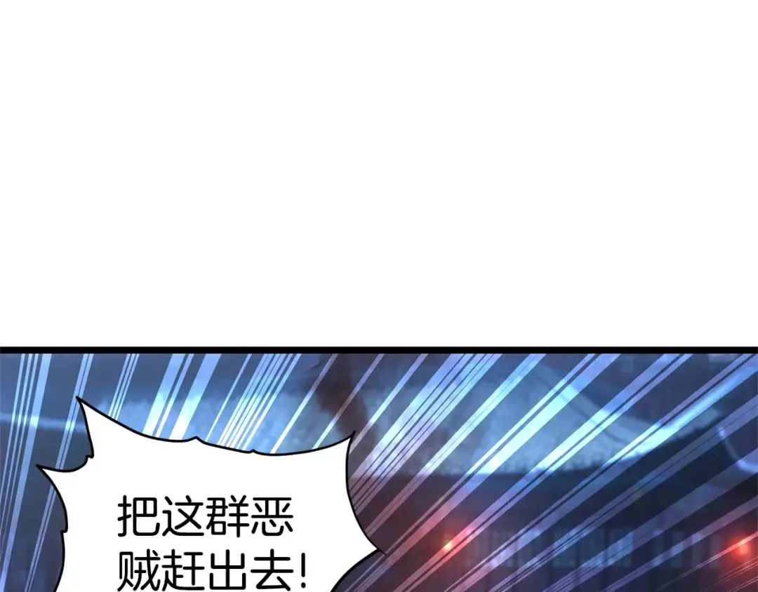 第182话 血主 第67页