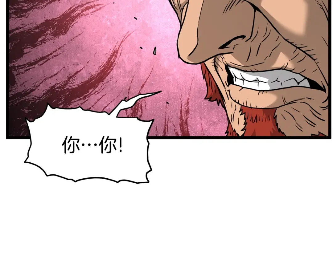第182话 血主 第74页