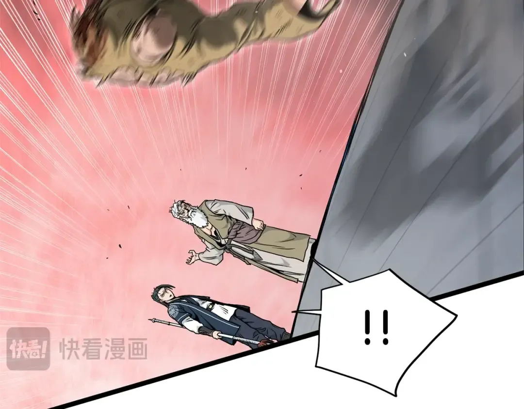 第182话 血主 第78页