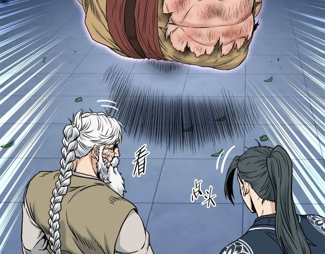 第182话 血主 第83页