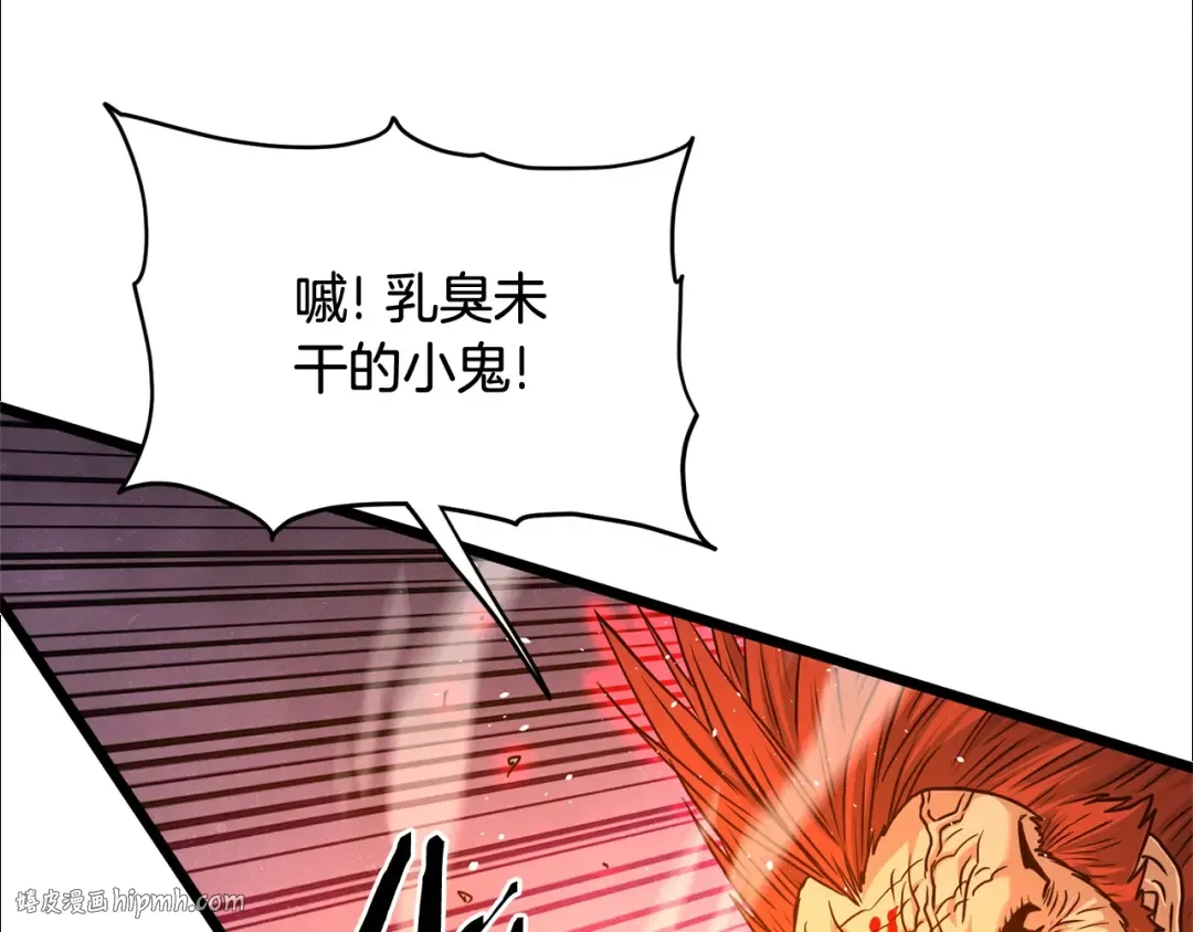 第182话 血主 第88页