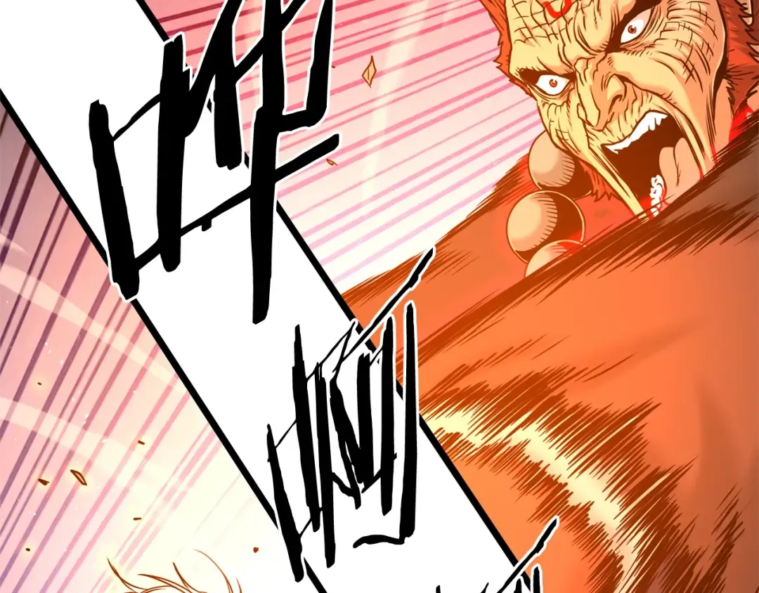 第182话 血主 第89页
