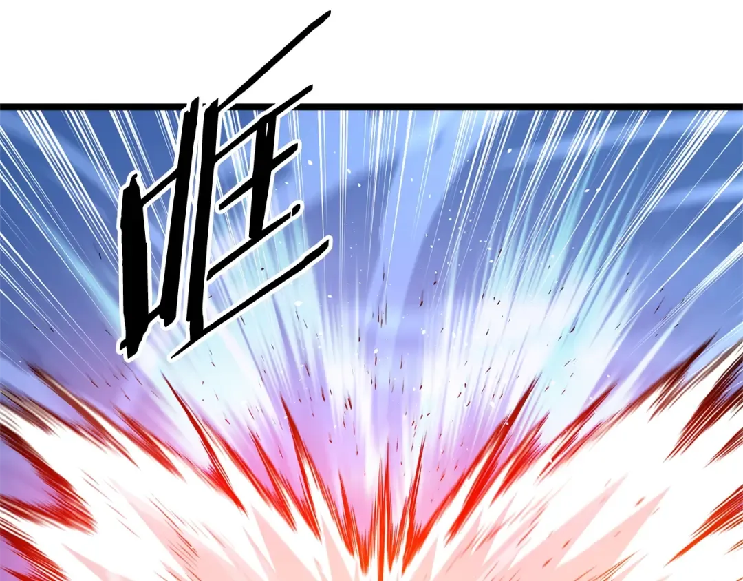 第182话 血主 第93页