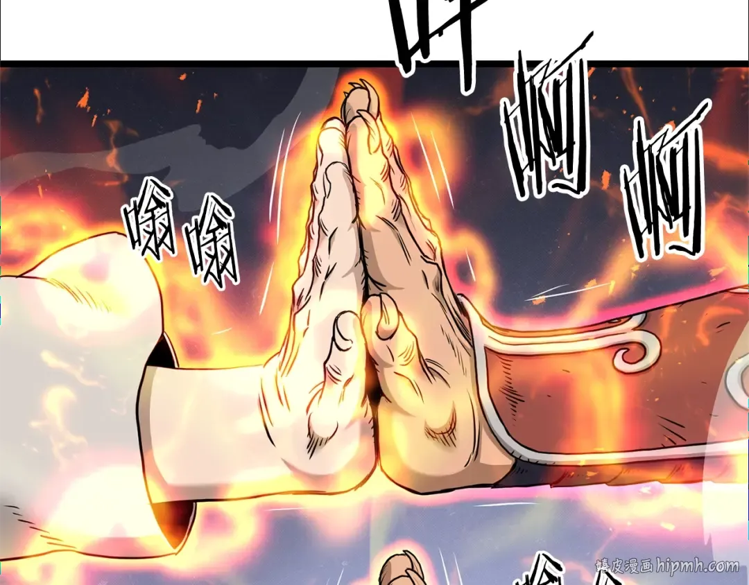 第182话 血主 第96页